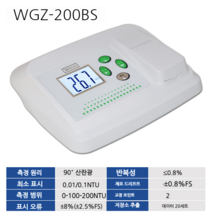 휴대용 탁도계 상수도 공장 탁도 테스터 측정기, E