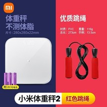 샤오미 Xiaomi 체중계 2 세대 체지방 가정용 AI 자동기록 정밀 배터리 디지털 체중계, 샤오미 체중계 2  줄넘기 블랙
