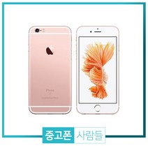 애플 아이폰6S 16G 64G 휴대폰 중고폰 3사호환 무약정, 랜덤빠른배송, 아이폰6S 16G S등급, 16GB