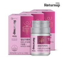 [CJ공식] 리턴업 갱년기케어 회화나무열매추출물+비타민D 1000IU 3박스/3개월분, 갱년기케어 3box