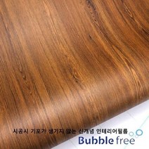 싱크대리폼 전원주택현관문 방문필름지 철문시트지 RIT223, 상품선택_122cm x 1m, 상세페이지 참조