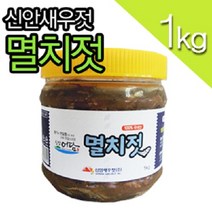 신안어담 멸치젓1kg 저온숙성 새우젓, 1통, 1kg