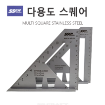 쎈코리아 다기능 각도기 각도자 45도 90도 멀티스퀘어, (2)MS-150(150mm)
