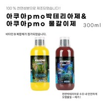 [PSB BIOTECH] 광합성 미생물 함유 (PSB샴푸) 피에스비바이오 샴푸 & 캐어팩 500ml/1000ml, PSB 바이오 샴푸 500ml