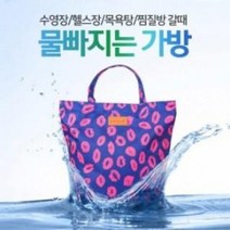 런웨이브 물빠짐가방 래빗, 1개