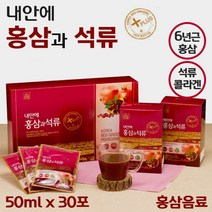 홍삼과 석류를 한번에 홍삼과 석류 30포 . 국내산 6년근 홍삼 사용 온가족 건강 액기스 여성 중년 노인 시니어 엄마 부모님 여자 건강 선물, 1세트 ( 30포 )
