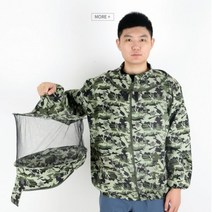 벌모자 벌옷 양봉 방충복 해충방지 모기장 방충망 옷 양봉자재 벌초 방호 보호 말벌 땡삐 작업복