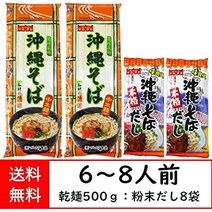붓카케우동 우동맛집 일본음식 보존이 편리한 건면 볶음요리 양념에도 사용할 수 있는 분말, 상품선택