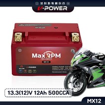브이파워 가와사키 닌자300 MX12 배터리 리튬 인산철 밧데리 BTX9 YTX9-BS 호환, 1개