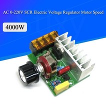 모터속도조절기 컨트롤러 속도 제어 4000w ac 0-220v scr 전기 전압 조정기, 없음