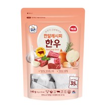 해표 한알레시피 한우, 1개, 140g