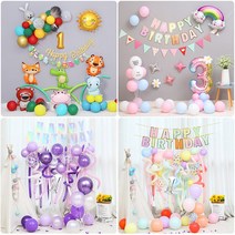 [피앤비유니티]숫자컨택형 생일풍선모음, 02-5)해피무지개구름 가랜드세트-그라데이션숫자대5