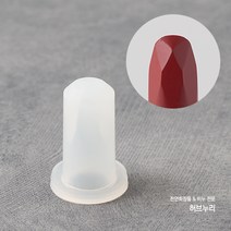 1.2cm 립스틱 실리콘 몰드 다이아, 1개