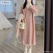 여성 가을 겨울 콜렛 더블버튼 로브 롱코트 안감포함 하늘비즈 A11 M424S916