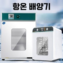 88L 실험실 항온 인큐베이터 챔버 번식 미생물 발아기 박테리아 곰팡이 세균 배양기, 420 스테인리스 조명 살균 송풍