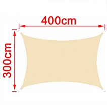 방가로용품 베이지 색 300D 방수 폴리 에스터 그늘 삼각형 직사각형 야외 정원 해, 14 BEIGE 300cm x 400cm