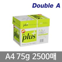 더블에이 하이플러스 복사용지 A4 75g 2500매, 2500장