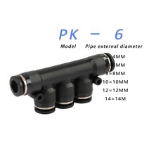 퀵 커플러 공압 피팅 파이프 커넥터 벌크헤드 공기 커플 링 릴리스 워터 푸시 인 호스 4mm 6mm 8mm 10mm 12mm 플라스틱 조인트, [01] PU, [02] 6