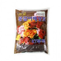 배양토 원예 분갈이 비료 화분 난 키우기 흙 5L 화분영양제 화초영양제 관엽식물영양제 뿌리, 상세페이지 참조
