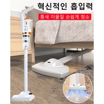 가정용 다용도 무선청소기 핸디 청소 대흡입 무선충전 청소기, 화이트