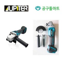 주피터 18V 충전 무선 그라인더 베어툴 몸체 쥬피터 마끼다 배터리호환 핸드 연마기 글라인드