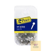 평화 no.05 진주핀 행거용 얇은침핀 사무용 침핀 핀, 상세페이지 참조