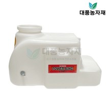 광성분무기 충전식 주행식 대형 농약 살포 탱크 약통 KS-PK5000P/대풍농자재