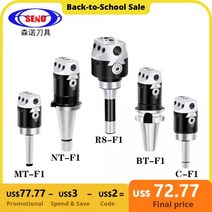 공구 보링 머신 호환 SENO F1 2/3/4 인치 50/75/100mm 유형 헤드 12/18/25mm 선반 바 밀링 렌치 용 홀더 379693, MT2 Tool Holder