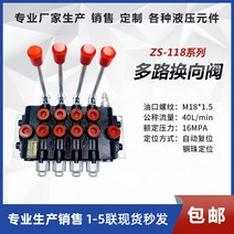 전동 부품 공구 프레스 유압쇼바 기계 양방향 단방향 작기 리프팅 쇼트, ZS-L118-5 유나이티드, 1개