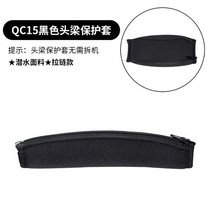 블루투스헤드셋 헤드폰 BOSE QC35 qc25 qc15 AE2 QC3 OE2 QC15 QC25 용 교체 가죽 이어 패드 헤드 밴드 소프트 머프 슬리브, [04] QC2 QC15 black