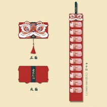 레드가방 2022 호랑이 년 틱톡 같은스타일 새해 접이식 팬시 결혼 고백 생일 세뱃돈이다 큰 선물 3397390707, 10카드수납사랑참기름업그레이드두꺼운3개레드가방혜택