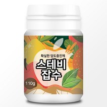 당도증진제 스테비잡수_110g /스테비아 농법 비료 액비 원료