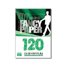두성종이 OA용지 팬시페이퍼 A4 120g 20매 (38색) - 색상지 컬러용지, M18 연하늘색