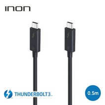 [바보사랑] 아이논 썬더볼트3 케이블 0.5m 40Gbps
