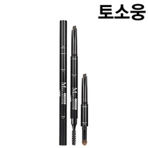 토소웅 맨즈부스터 아이브로우 펜슬, 4개, 다크브라운