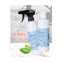 골프용품세정제 골프채 클럽부식방지 훅 슬라이스예방 비거리 라운딩스트레스 해소 500ml 깔끄미 강력세정