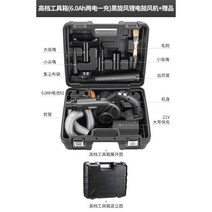 가정용 집진기 강력 드라이어 충전 제거 낙엽, 고급공구함6.0Ah배터리2블랙사이클론리튬송풍기