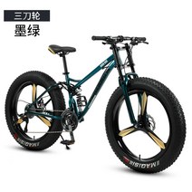 풀샥 더블크라운 두꺼운 바퀴 펫바이크 디스크 브레이크 자전거, 24인치 + 청록색(3포크) + 27속