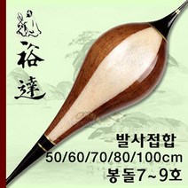 [붕어하늘] 유달 육(6)접합 떡밥찌/발사목/길이 50cm~100cm/봉돌 7~8호/민물찌/올림찌/장찌/접합찌/민물낚, 6접합 5호 (90cm)(로고없음)