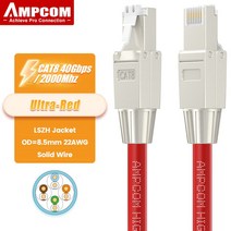 AMPCOM-CAT8 40Gbps 이더넷 케이블 2000MHz 네트워크 Lan SFTP cat 8 RJ45 패치 코드 5G 라우터 모뎀 인터넷 PS4 산업, [10] Ultra Red, [07] 5m