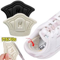 운동화 신발 구두 사이즈 클때 발뒤꿈치패드 뒷꿈치 발 물집 발아픔 사이즈 보호 줄이기 수선