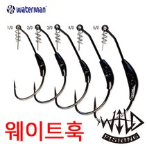 워터맨 와일드피싱 웨이트훅 웜 웜훅 루어바늘 루어, 웨이트훅 3/0