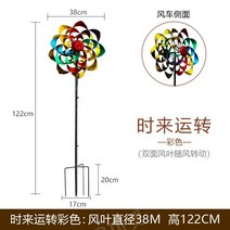 특별한 독특한 정원꾸미기 원예 야외 정원장식 풍차 회전 부동산 조경 전원주택 옥상, 6