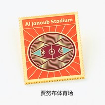 선풍기 부덕 FIFA2022 타르 월드컵 훈장 축구카드, T07-지아누 천의 몸체 임산부 뱃지