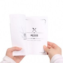점심메뉴책 음식 메뉴 결정장애 해결 결정의신 오늘 뭐먹지 정하기 고르기