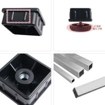 너트형 사각 파이프캡 앤드캡 보수용품 가구DIY 5개, 6) 40X40