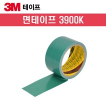 3M 면테이프 3900 50mm x 7M 50개입 1BOX