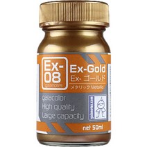 가이아노츠 Ex-08 골드 메탈릭 50ml