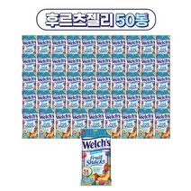 대용량 웰치스 후르츠믹스 젤리 2550g(100개)/웰치스젤리/과일젤리, 1개, 21ml, 50봉