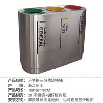 야외 공원 쓰레기통 휴지통 대형 재떨이 학교 캠핑장, B